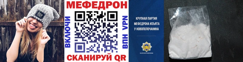 Купить закладку ГАШ  Галлюциногенные грибы  МЕФ  APVP  Сокол