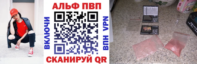 Купить  Сокол  A-PVP VHQ 