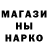 Героин гречка Kolya Nikolauchyk