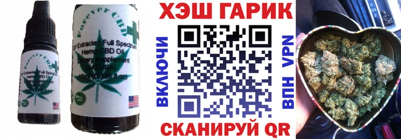 Купить  Сокол  Cannafood конопля 