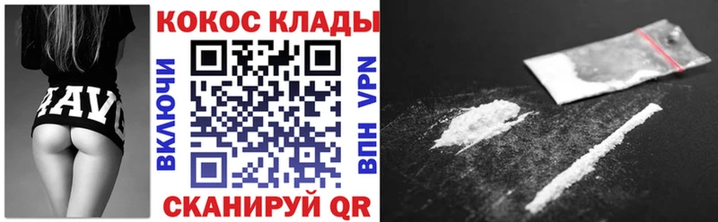 Кокаин VHQ Сокол