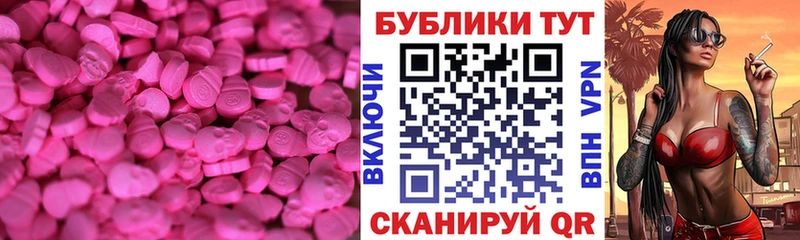 Купить закладки  Сокол  ЭКСТАЗИ mix 