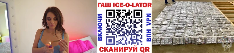 Купить закладки  Сокол  ГАШИШ hashish 