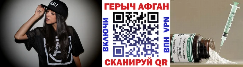 Героин гречка  Купить  Сокол 
