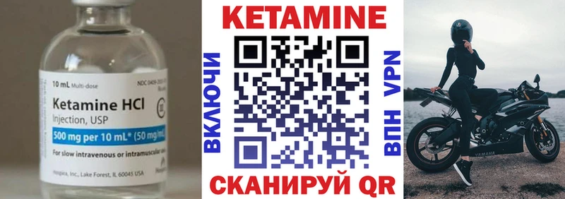 Купить  Сокол  Кетамин ketamine 
