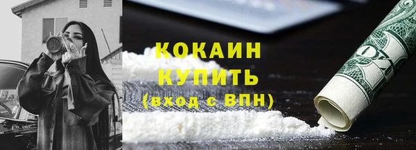 кокаин колумбия Лабытнанги