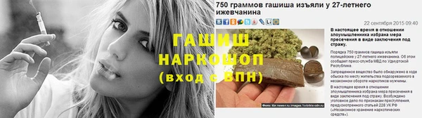винт Ладушкин