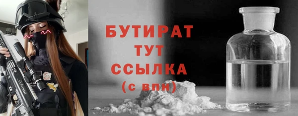 героин Лагань