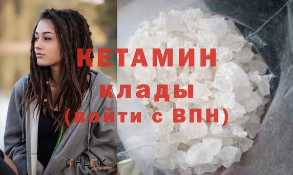 героин Лагань