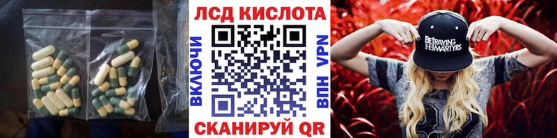 Лсд 25 экстази кислота  Купить  Сокол 