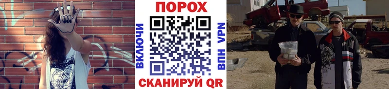 МЕТАМФЕТАМИН Декстрометамфетамин 99.9%  Купить закладки  Сокол 