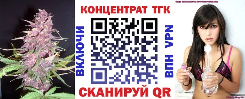 Купить где  Сокол  Дистиллят ТГК вейп с тгк 