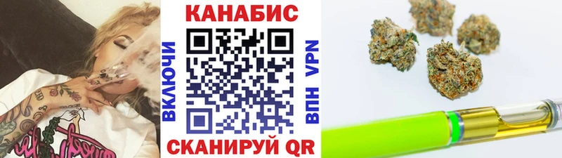 Бошки марихуана VHQ  Купить  Сокол 